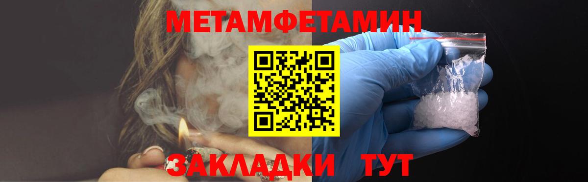Электрогорск  АМФЕТАМИН VHQ  Amphetamine  Вход с VPN  Амфетамин 