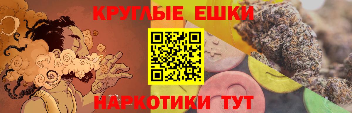 ЭКСТАЗИ TESLA  Вход с VPN  Экстази 300 mg  Электрогорск 