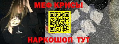 мефедрон VHQ Конаково