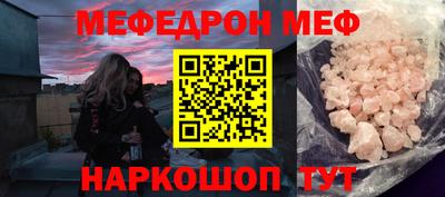 стаф Комсомольск-на-Амуре