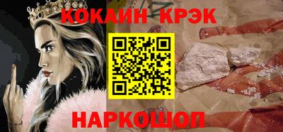 стаф Комсомольск-на-Амуре