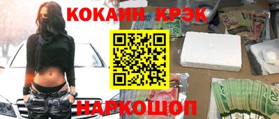 мефедрон VHQ Конаково