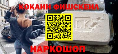 мефедрон VHQ Конаково