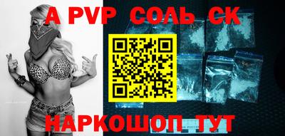 мефедрон VHQ Конаково