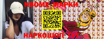 стаф Комсомольск-на-Амуре