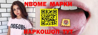 мефедрон VHQ Конаково