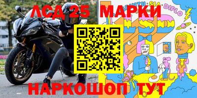 мефедрон VHQ Конаково