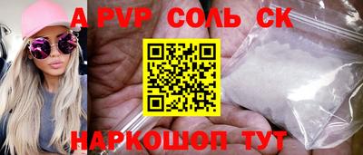 стаф Комсомольск-на-Амуре