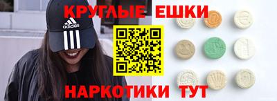 мефедрон VHQ Конаково