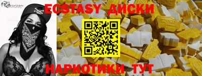 мефедрон VHQ Конаково