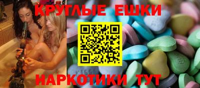 круглые Коммунар
