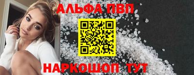 стаф Комсомольск-на-Амуре