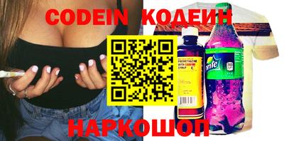 мефедрон VHQ Конаково
