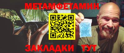 мефедрон VHQ Конаково