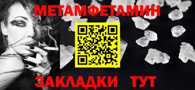 мефедрон VHQ Конаково