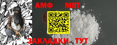 стаф Комсомольск-на-Амуре