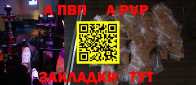 стаф Комсомольск-на-Амуре
