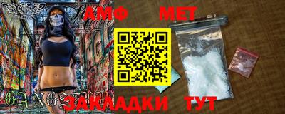 мефедрон VHQ Конаково