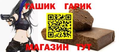мефедрон VHQ Конаково