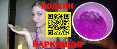 мефедрон VHQ Конаково