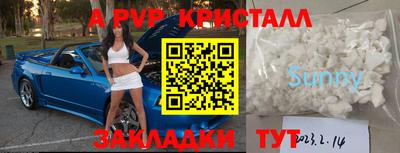 круглые Коммунар