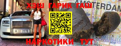 стаф Комсомольск-на-Амуре