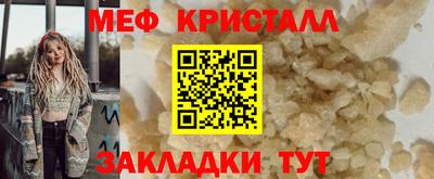 круглые Коммунар