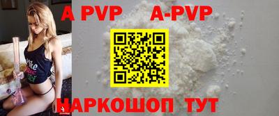 круглые Коммунар