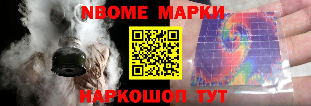 LSD-25 экстази кислота  Вход с VPN  Электрогорск  Лсд 25 экстази кислота 