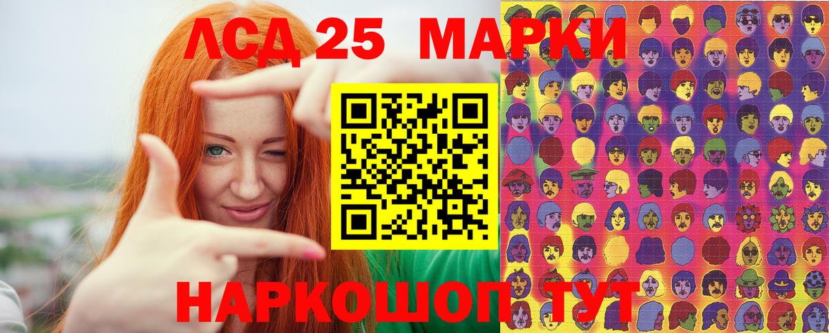 Электрогорск  Марки N-bome 1500мкг  Марки N-bome 1500мкг  Марки N-bome  Вход с VPN 