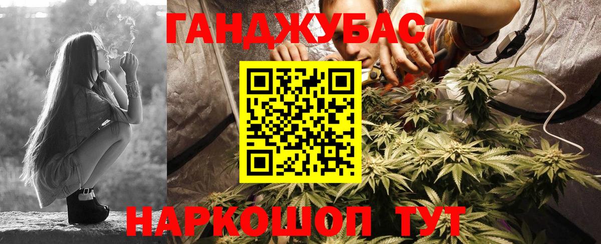 Бошки марихуана VHQ Электрогорск